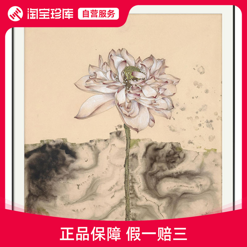 【新品特惠】中美协会员 冯玉红【花开见佛】限量数码版画花卉属于什么档次？