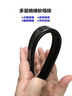 CE认证 叠片式多层绝缘软母排柔性铜排 软连接软铜片铜皮 软母线