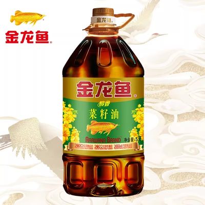 金龙鱼醇香菜籽油食用油4L/5L*1桶色拉油营养健康家用正品食用油