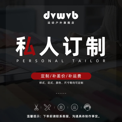 DVWVB滑冰服花滑表演服厂家直销
