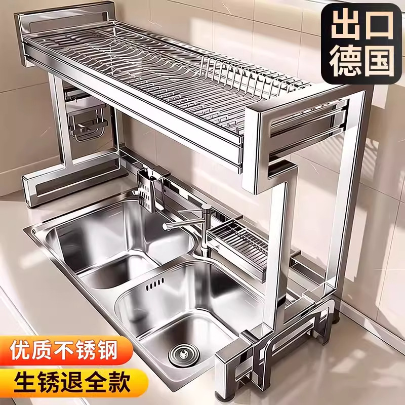 德国厨房不锈钢水槽置物架多功能洗碗池上方放碗盘沥水碗碟收纳架