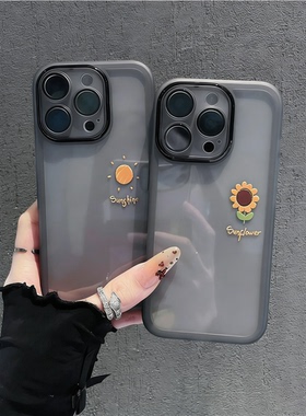 透黑色向日葵全包手机壳适用IPhone17/16promax金属镜框苹果15/14plus情侣小米15/14全包华为mate70/60保护套