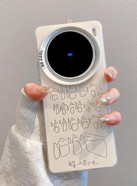 创意文字米白哈哈彩银手机壳适用于vivox100PRO磨砂vivox90s简约vivox80pro情侣vivox70个性vivoy100/200软壳