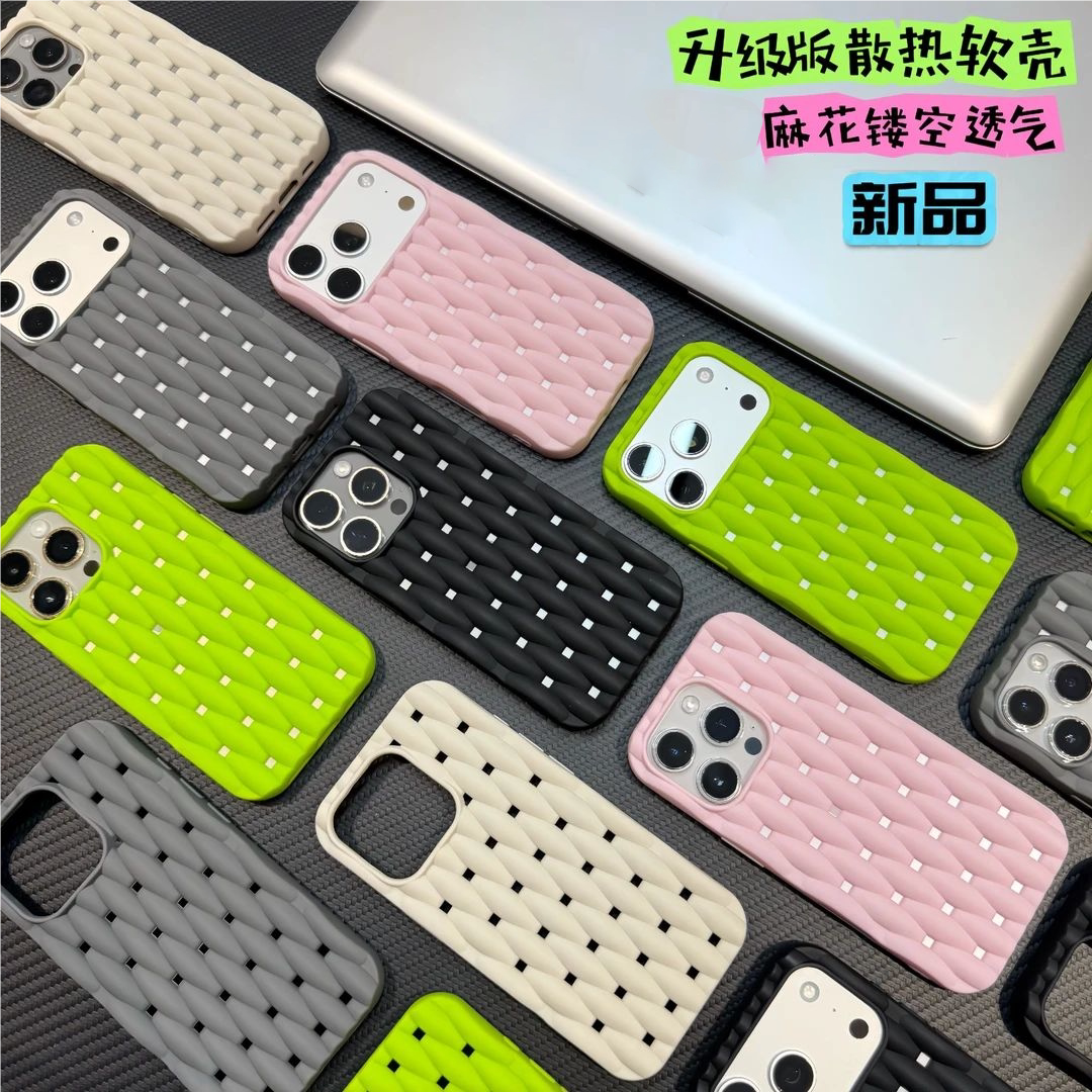 适用iPhone17/16promax新款简约ins风散热麻花手机壳苹果15/14Pro高级感苹果13个性保护套纯色软壳防摔超好看