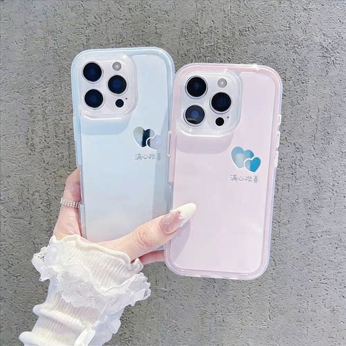 iPhone17/16满心欢喜镜面手机壳