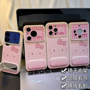 X9可爱vivox300 14小米17小众红米K90promax可爱findX8 适用IPhone17 16promax大脸粉凯蒂猫支架手机壳苹果15