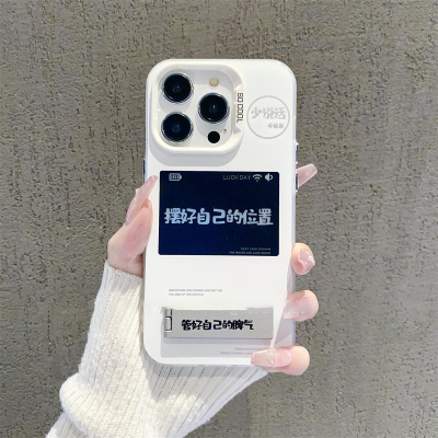 苹果15亚克力小众简约文字