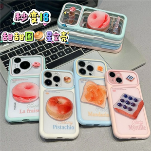 蓝莓吐司草莓贝果手机壳适用iPhone17/16promaxins风小米17pro高级感vivoS60简约Reno16情侣华为nova16大视窗