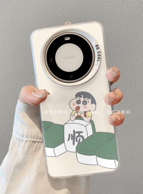 趣味麻将发财顺风顺水适用华为mate60pro手机壳mate40/50新款pura70pro可爱荣耀100/200情侣nova12小新软壳女