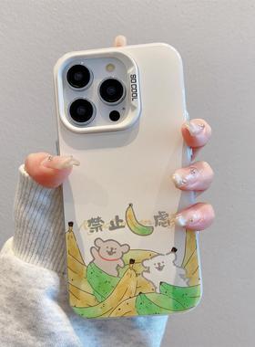 禁止焦虑卡通手机壳适用iPhone16磨砂苹果15promax线条小狗14plus保护套一加11/12防摔vivoS18/19软壳魅族21