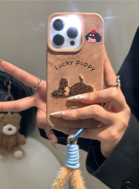 适用iPhone17promax可爱苹果小狗手机壳苹果16/15大孔翻毛皮防摔小米15卡通华为mate70小众Pura80软壳保护套