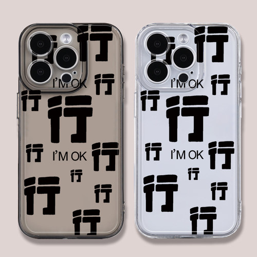 iPhone苹果15硅胶恶搞