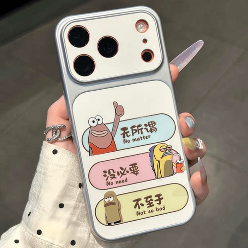 海底城小丑鱼语录手机保护壳