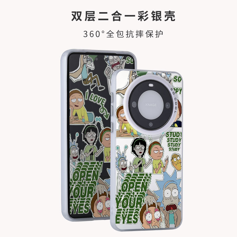 华为mate60pro亚克力潮流