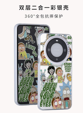 瑞克和莫迪适用于华为P70/60/50个性潮流mate60/50pro防摔荣耀100/90新款搞怪创意nova12/11动漫全包边保护壳