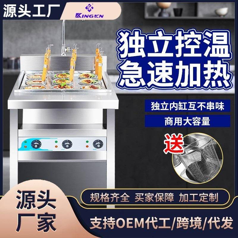 商用立式电热煮面炉201不锈钢自动多功能煮面桶9宫格关东煮煮面炉