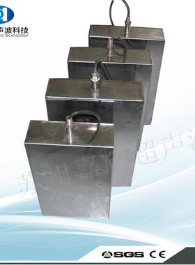 厂家振板投入式振板大型超声波厂家品质保证值得信赖