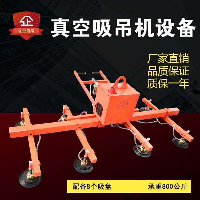 激光切割电动真空吸盘吊具不锈钢板吸吊机气动板材上料机起重搬运,搬运/仓储/物流设备,其他起重搬运设备,淘宝优惠券,粉丝福利购,淘宝优惠卷
