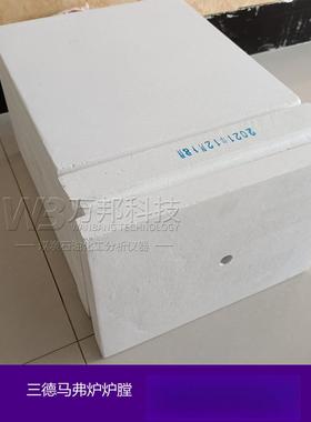 长沙三德马弗炉炉膛SDTGA100SDMF300长沙开元友欣高温炉膛鹤壁