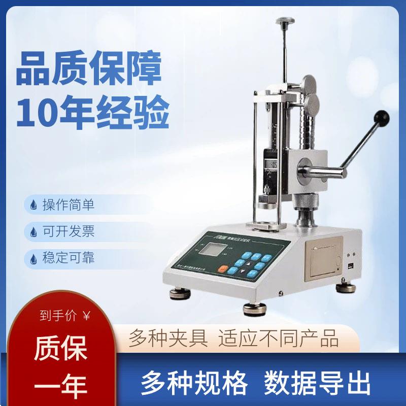 数显弹簧拉压试验机测力计机拉压簧片位移拉伸压力负荷测试仪