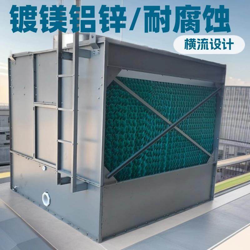 镀镁铝锌板材小型方形冷却塔耐高温水塔20/30/50/80T冷却塔可选,清洗/食品/商业设备,冷却塔,淘宝优惠券,粉丝福利购,淘宝优惠卷