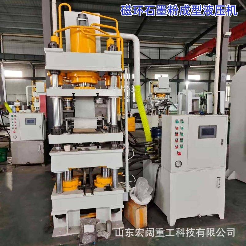 源头厂家定制100吨石墨粉磁环成型液压机200吨全自动四柱油压机