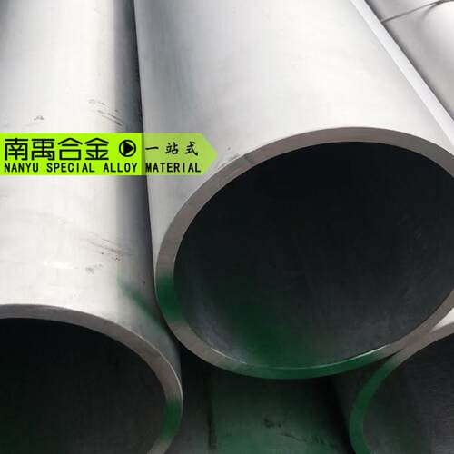 NO8926不锈钢管无缝管NO8926超级不锈钢管超级奥氏体不锈钢管