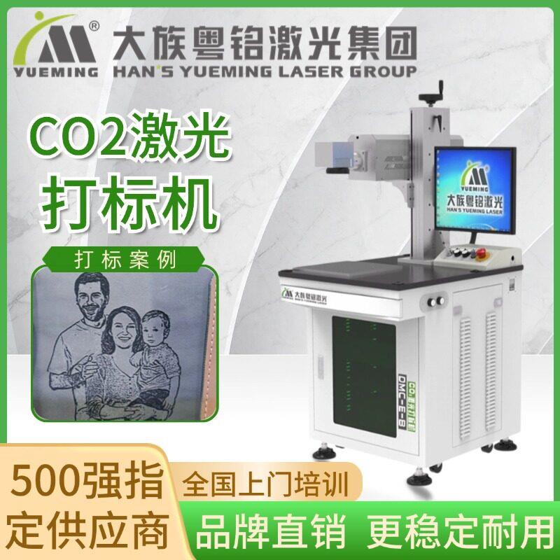 大族钱包皮革激光雕刻机激光烧花机跨境电商钱包PU镭射雕刻机