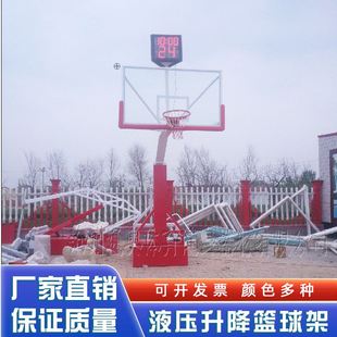 厂家直销中小学可扣篮平箱电动液压篮球架可移动升降框架