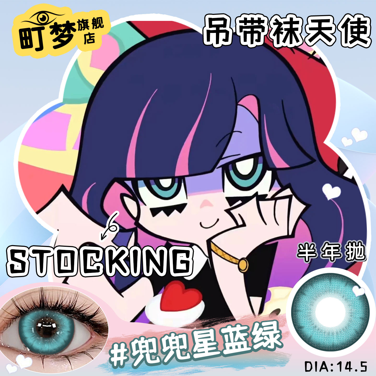 B町梦专注一件事