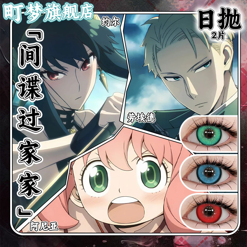 B日抛多规格显色水润