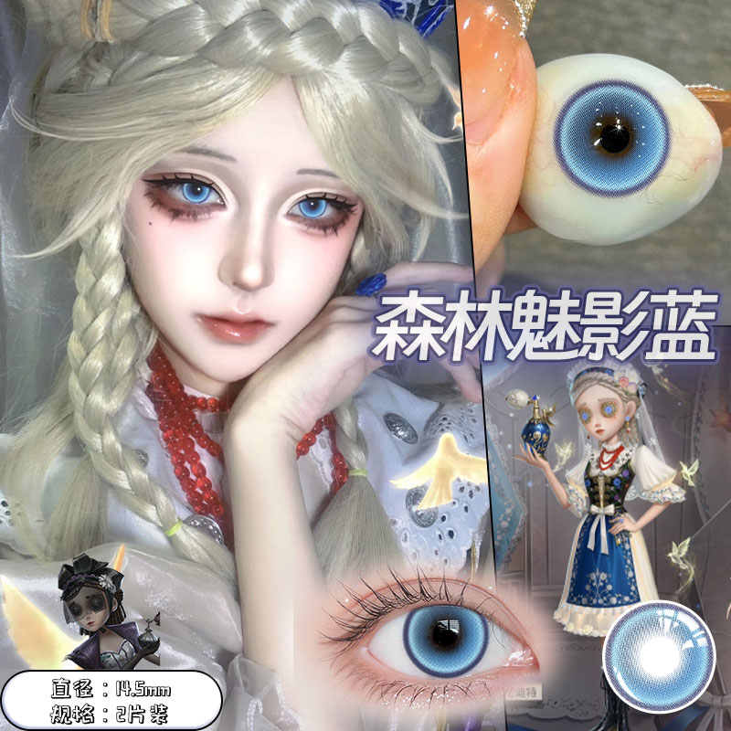 B第五人格角色还原