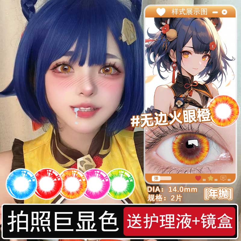 B收藏加购  优先发货 下单即送护理液