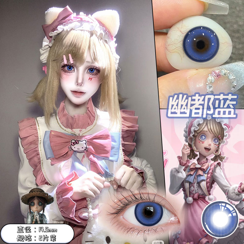 B第五人格角色还原