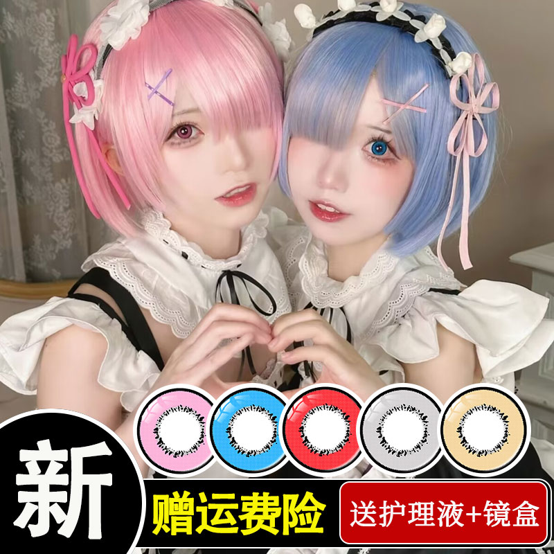 B 收藏加购 下单即送护理液1瓶