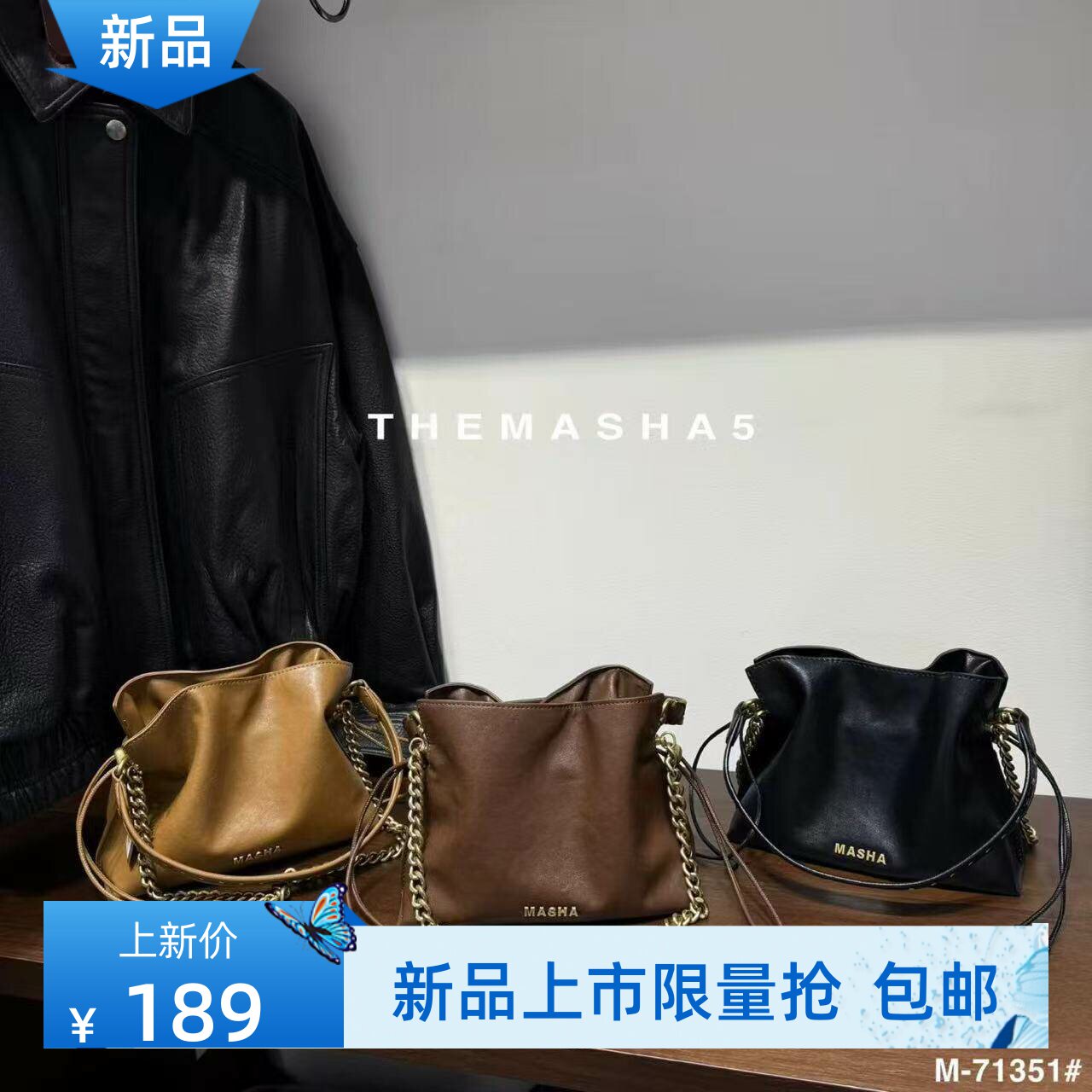 2026新款时尚百搭单肩斜挎包女高级感小众设计链条包腋下包饺子包