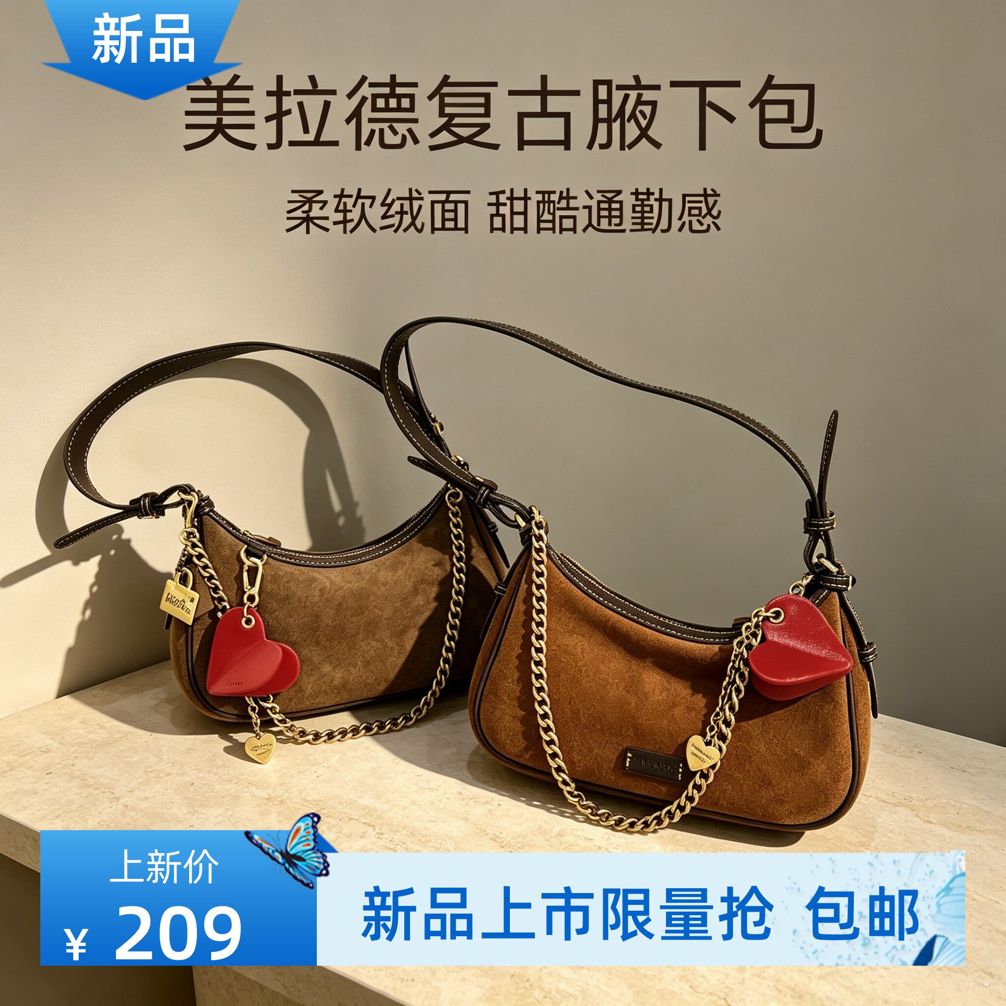 2026新款时尚百搭单肩斜挎包女高级感小众设计链条包腋下包马鞍包
