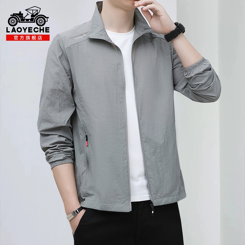 老爷车冰丝防晒衣服男士夏季薄款