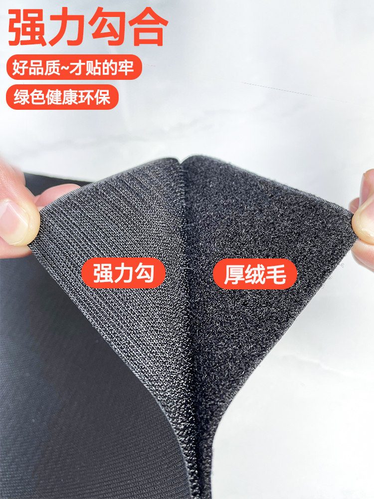 超宽魔术贴衣服用线缝鞋子雌雄条双面子母贴腰带粘贴布尼龙搭扣带