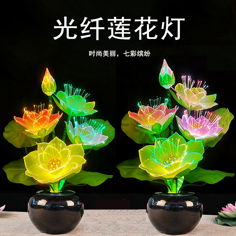 莲花灯感应花灯莲花灯佛灯供灯