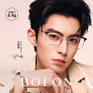 【王鹤棣同款】暴龙近视眼镜框时尚眉架休闲镜框男半框女BA7009