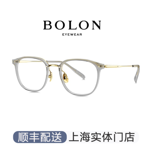 BOLON暴龙近视眼镜冷茶色镜框β钛镜架时尚 男女配度数BT6018