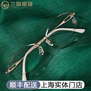 兰旗眼镜海洋之心精美小框切边无框眼镜防蓝光近视眼镜B602