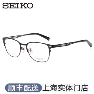 日本精工超轻钛合金眼镜架 商务全框眼镜框近视男女眼睛框HC1023