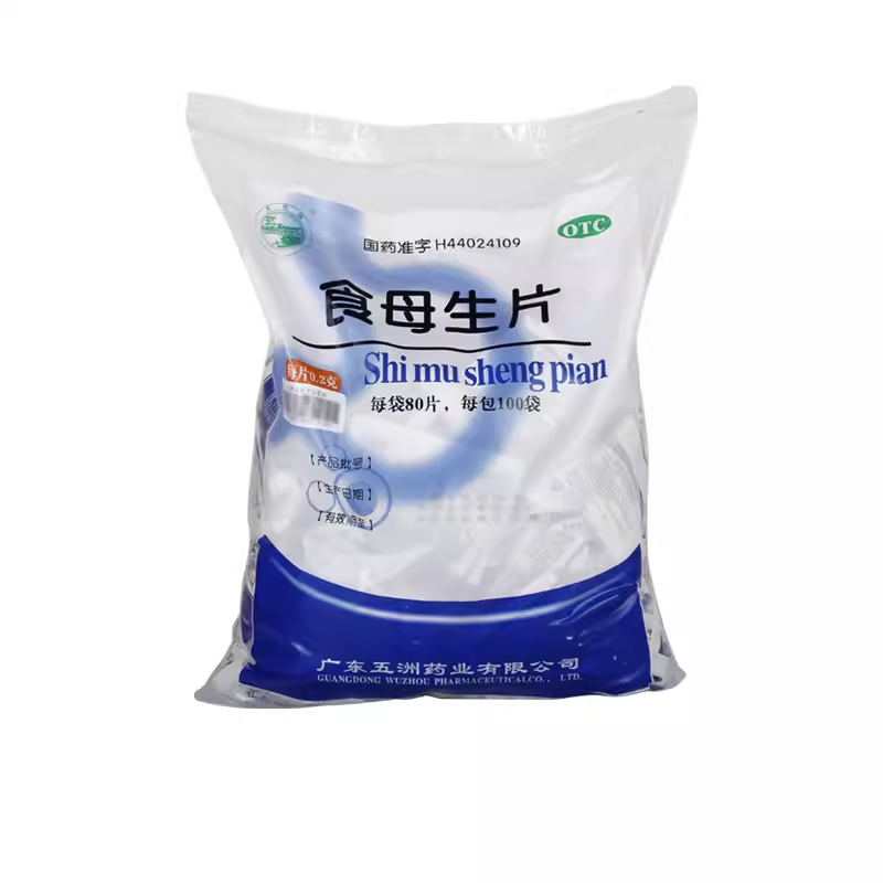 天桥牌 食母生片 0.2g*80片*100袋/包食欲缺乏消化不良