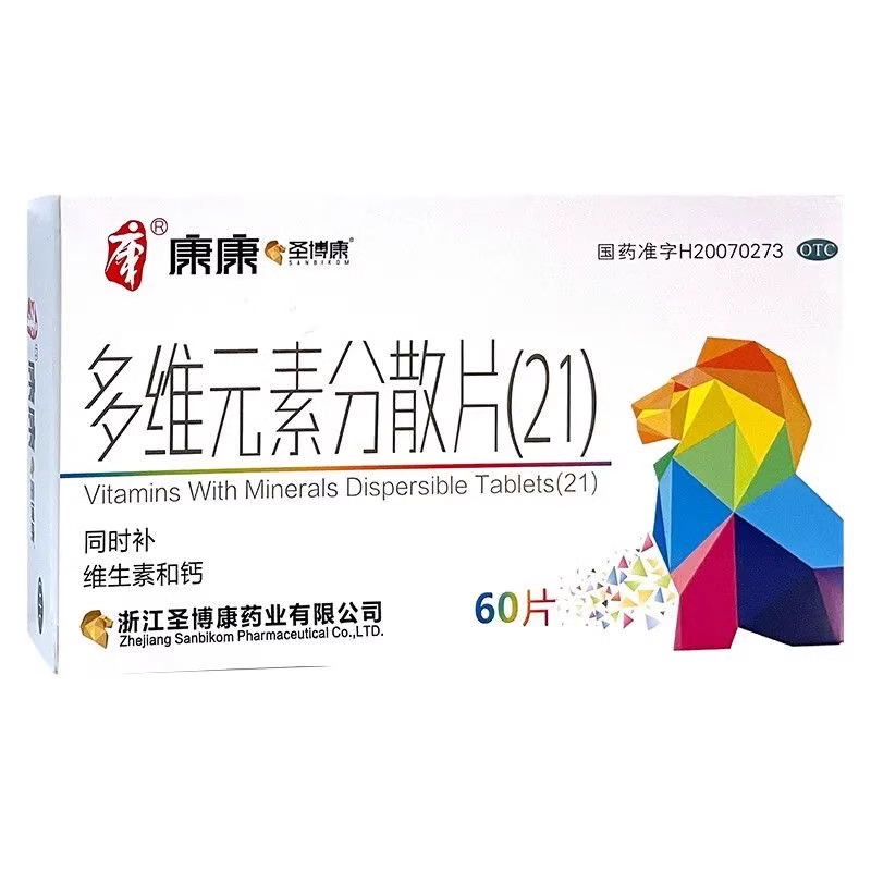 【康】多维元素分散片(21)60片/盒