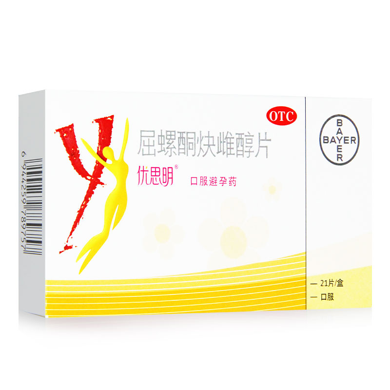 优思悦 优思明 屈螺酮炔雌醇片 21片 女性避孕