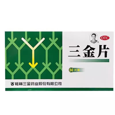 桂林三金三金片0.32g54片清热解毒利湿下焦湿热 小便短赤淋沥涩痛