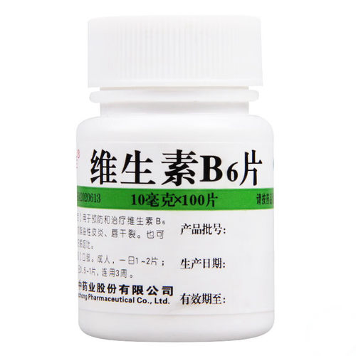 【维福佳】维生素B6片10mg*100片/盒