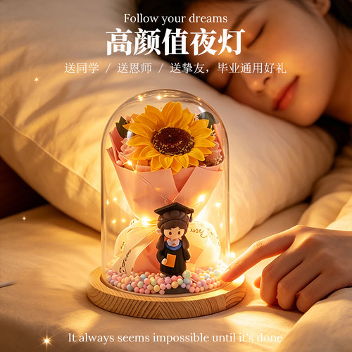 毕业季礼物送同学老师向日葵摆件